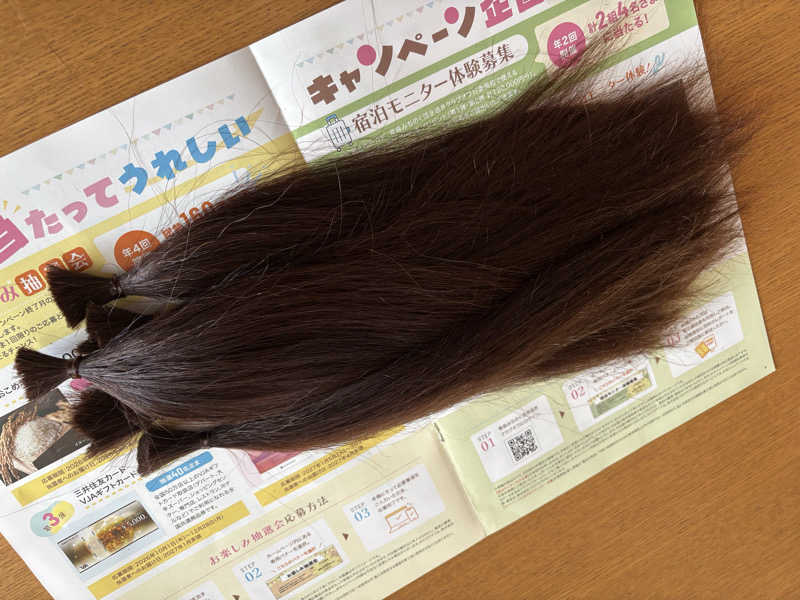 ♨️みどり蒸し🤢🧖‍♀️さんのこやなぎ温泉のサ活写真