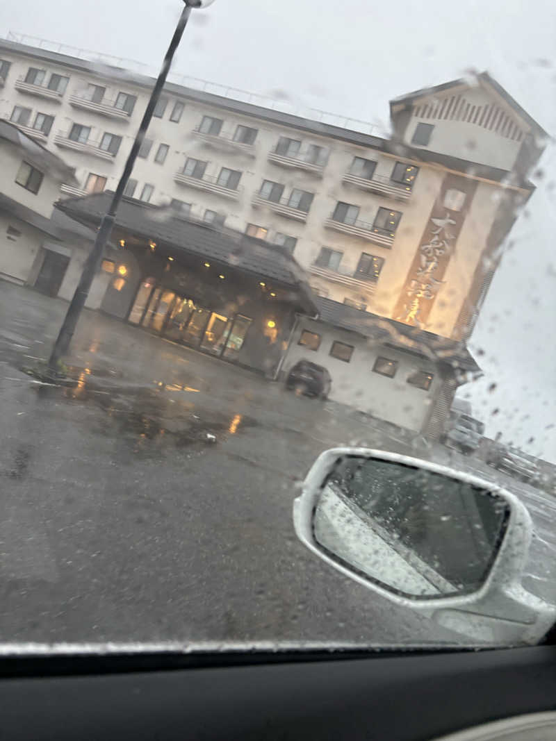 ♨️みどり蒸し🤢🧖‍♀️さんのしゃくなげの湯っこ 五葉温泉のサ活写真