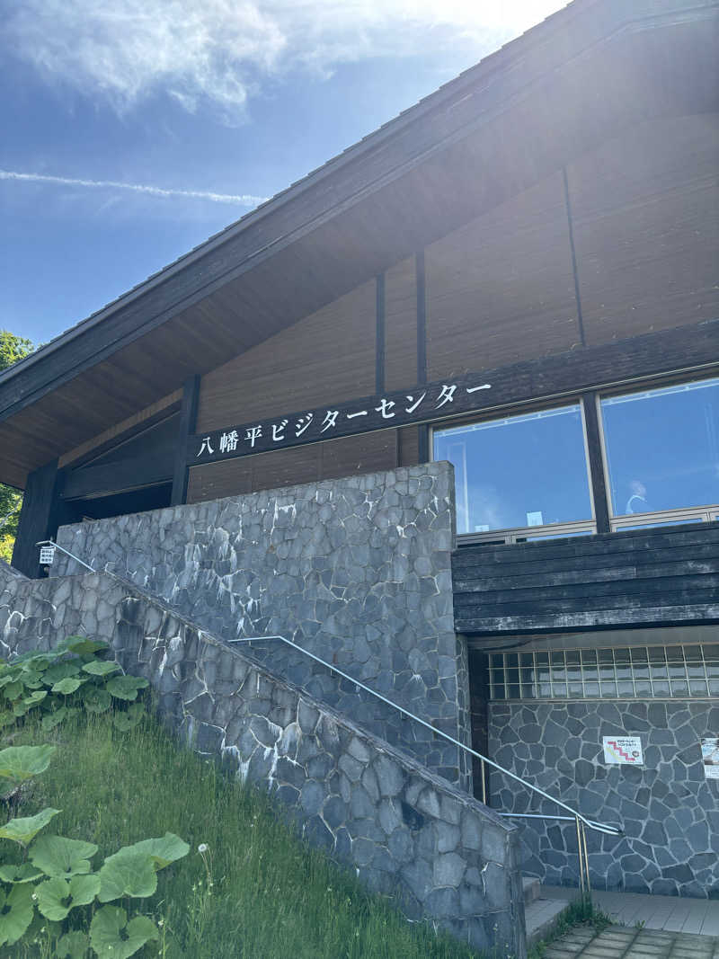 ♨️みどり蒸し🤢🧖‍♀️さんの新玉川温泉のサ活写真