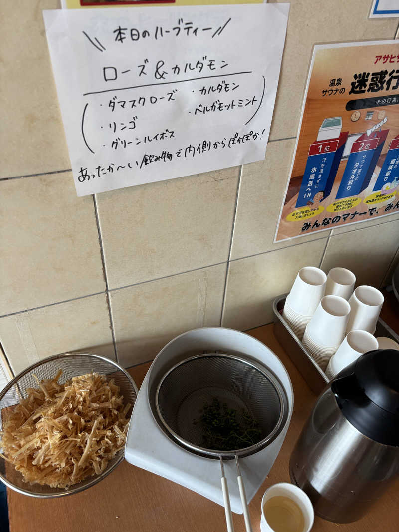 ♨️みどり蒸し🤢🧖‍♀️さんのカプセルイン弘前・アサヒサウナのサ活写真