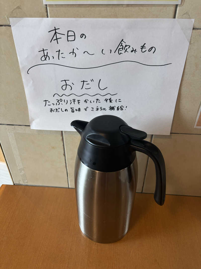 ♨️みどり蒸し🤢🧖‍♀️さんのカプセルイン弘前・アサヒサウナのサ活写真