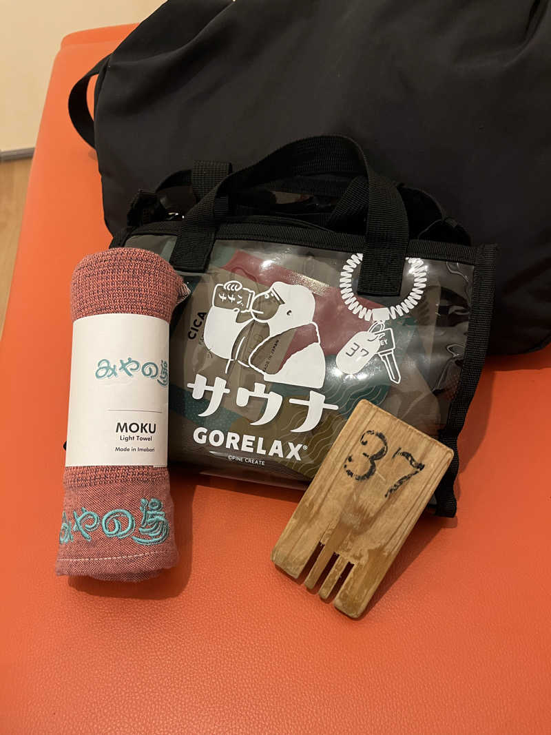 ちゃそさんのみやの湯のサ活写真