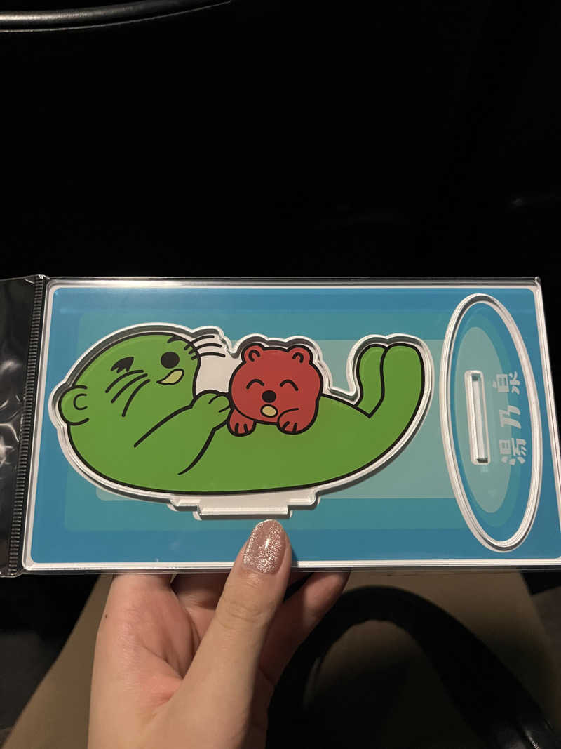 sautoさんの湯乃泉 草加健康センターのサ活写真