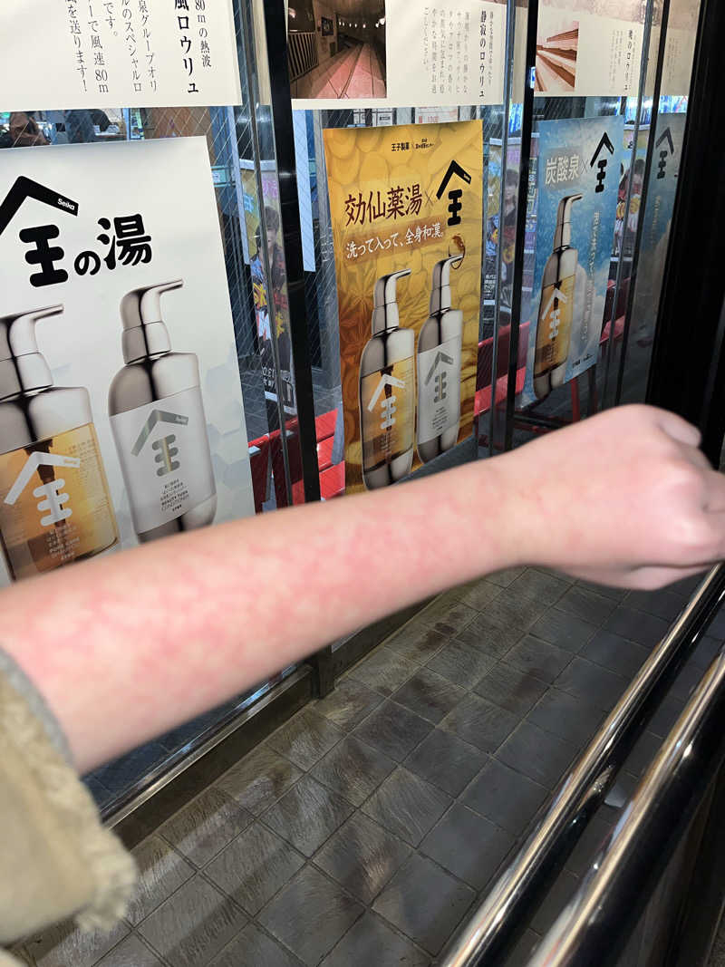 sautoさんの湯乃泉 草加健康センターのサ活写真