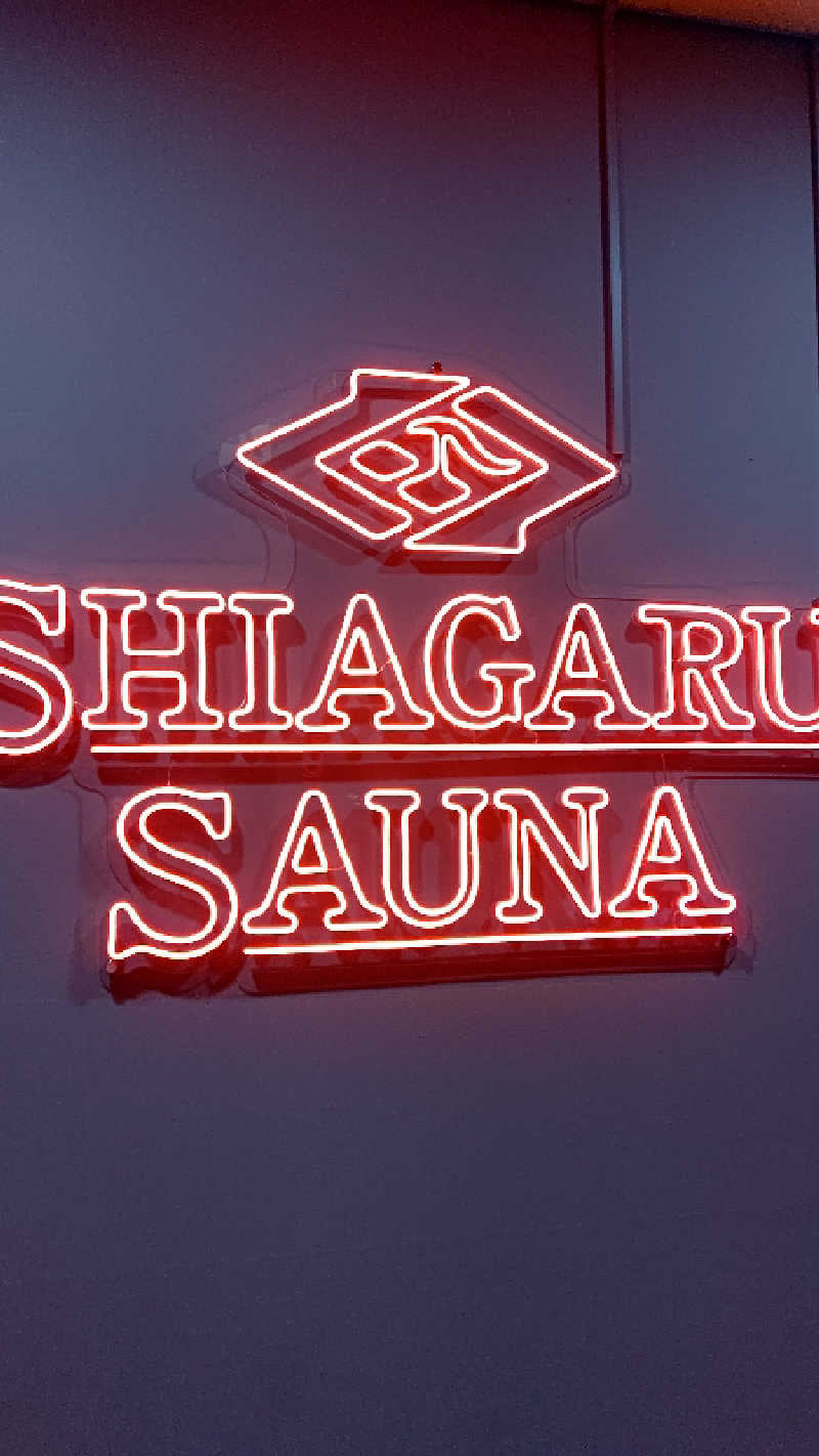 清香さんのSHIAGARU SAUNA 福岡 天神のサ活写真