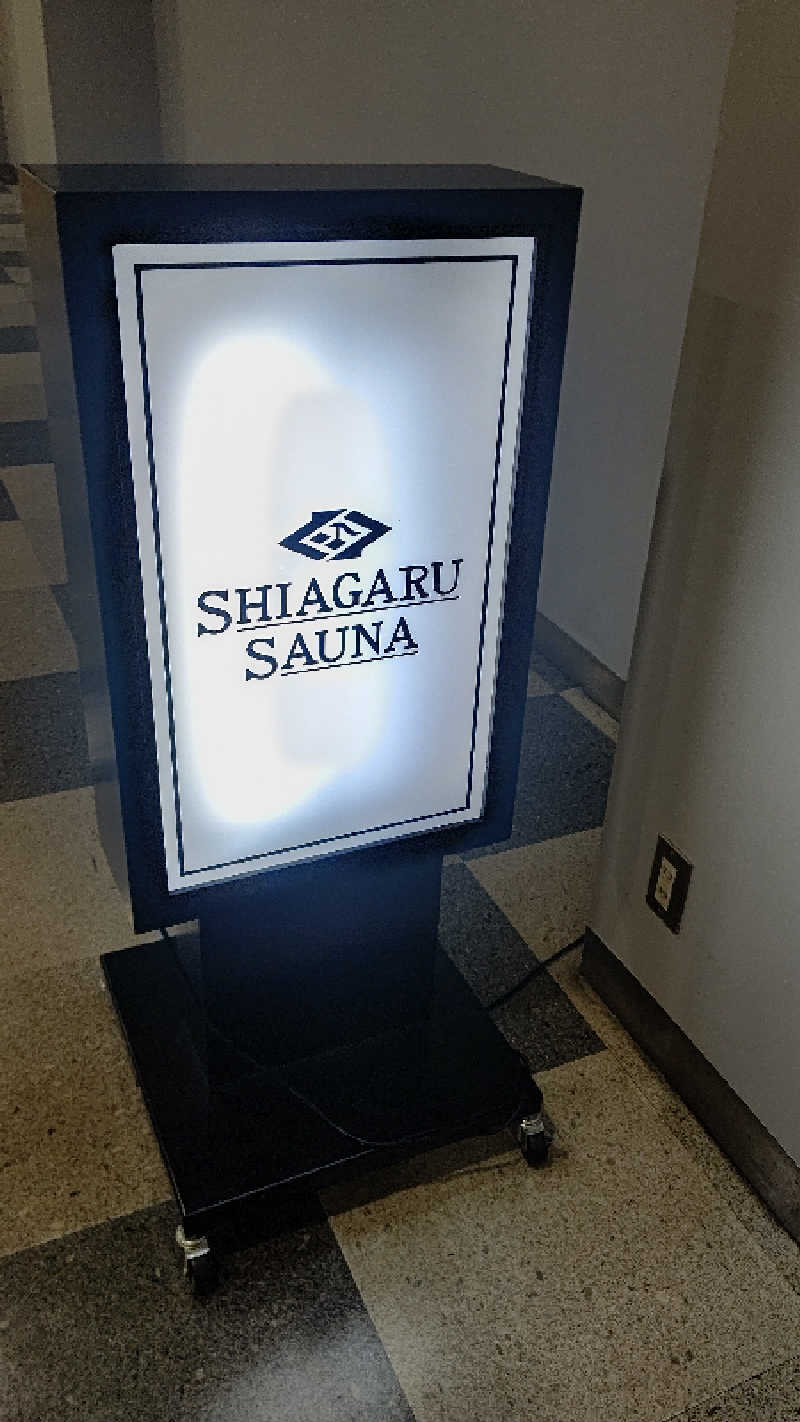 清香さんのSHIAGARU SAUNA 福岡 天神のサ活写真