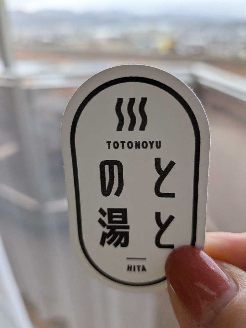 kiyokaka71さんの日田温泉 ととの湯(はなの樹 RIVER TERRACE)のサ活写真