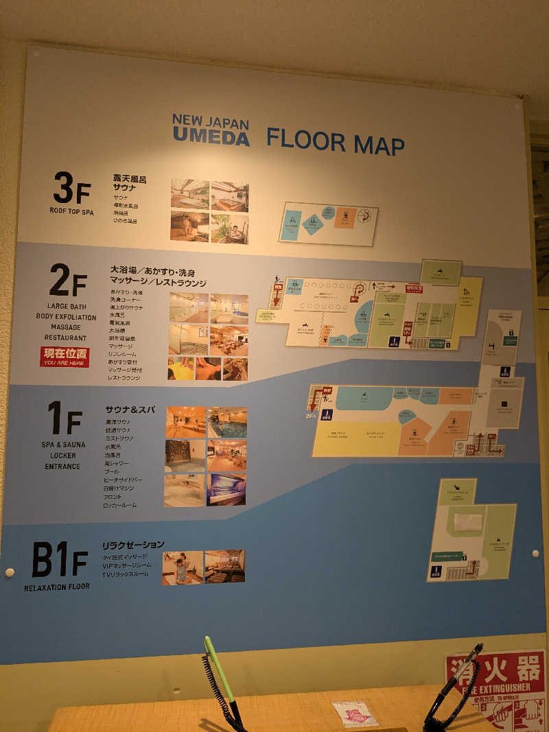 hirokiさんのニュージャパン 梅田店(カプセルイン大阪)のサ活写真