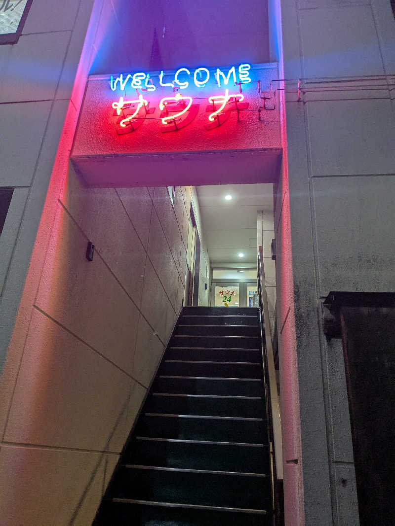 hirokiさんのサウナ・24 宝乃湯のサ活写真