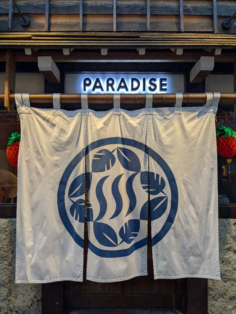 hirokiさんのPARADISEのサ活写真