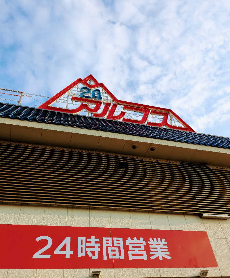 ととのいマスターつむぎさんのスパ・アルプスのサ活写真