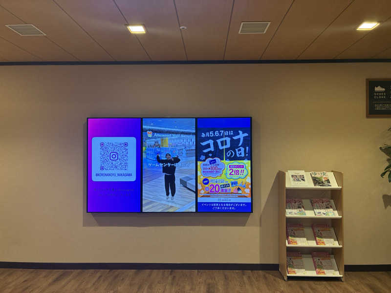 ベーコンさんの天然温泉 中川コロナの湯のサ活写真