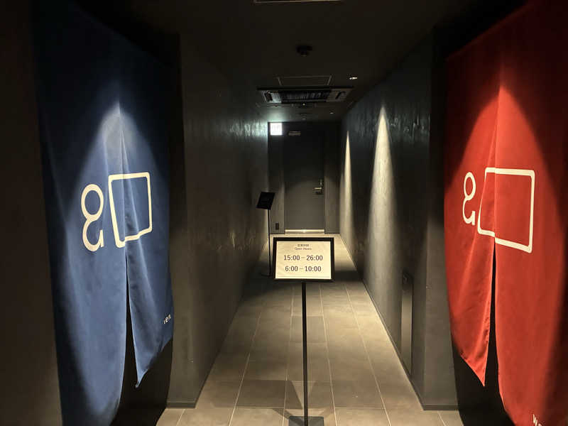 ベーコンさんのホテル・アンドルームス札幌すすきののサ活写真