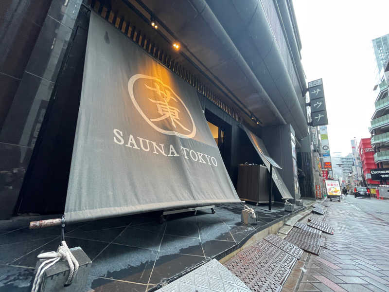 hirosmz_さんのサウナ東京 (Sauna Tokyo)のサ活写真