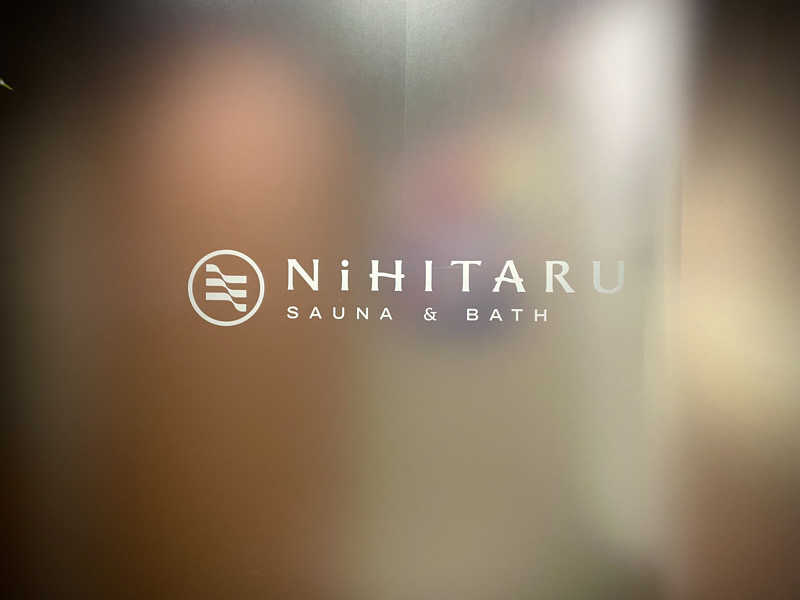 hirosmz_さんのsauna&bath NiHITARUのサ活写真