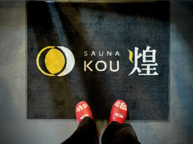 hirosmz_さんのSAUNA煌ｰKOUｰのサ活写真