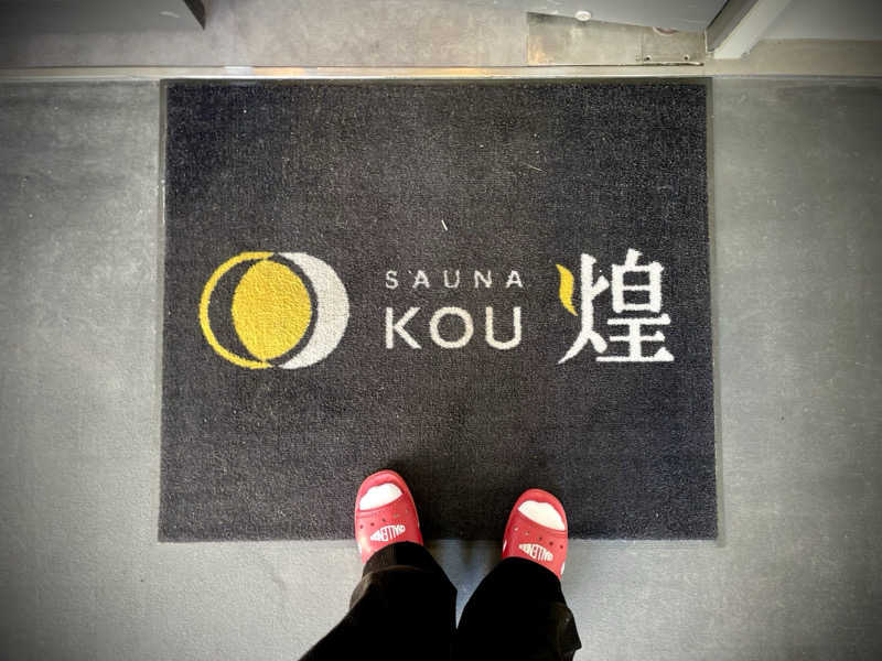 hirosmz_さんのSAUNA煌ｰKOUｰのサ活写真