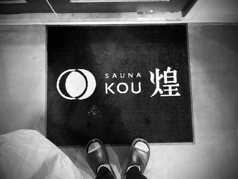 hirosmz_さんのSAUNA煌ｰKOUｰのサ活写真