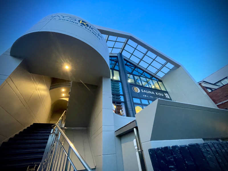 hirosmz_さんのSAUNA煌ｰKOUｰのサ活写真