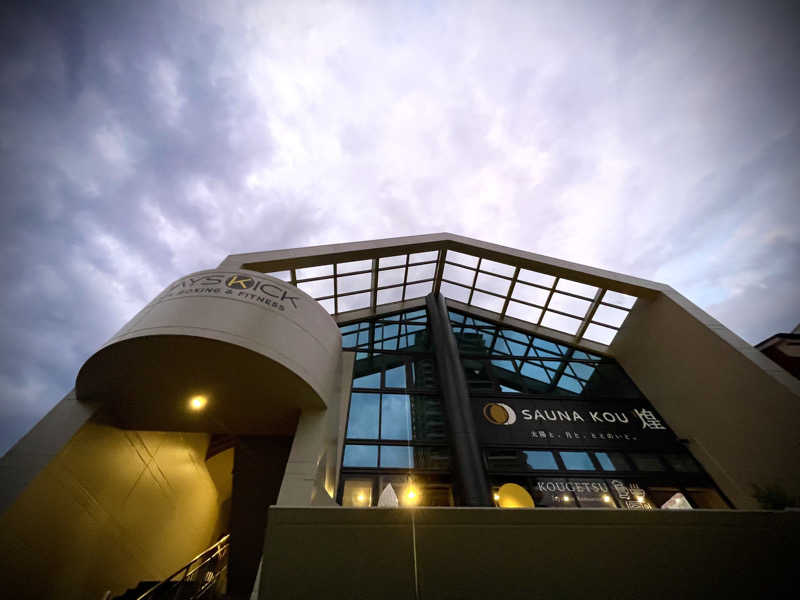 hirosmz_さんのSAUNA煌ｰKOUｰのサ活写真