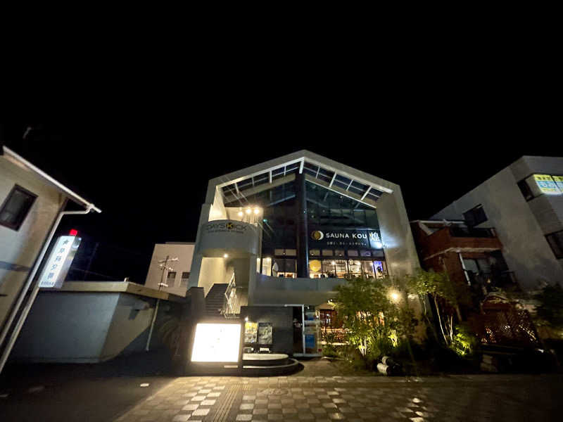 hirosmz_さんのSAUNA煌ｰKOUｰのサ活写真