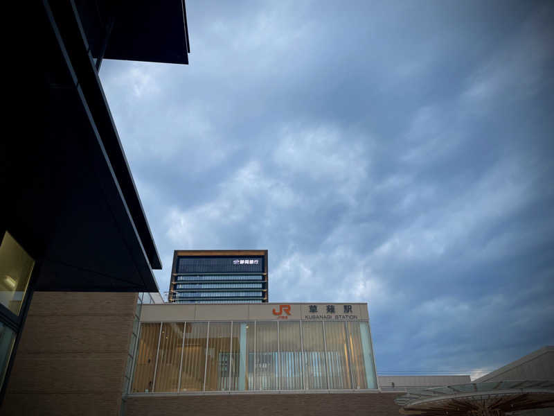 hirosmz_さんのSAUNA煌ｰKOUｰのサ活写真