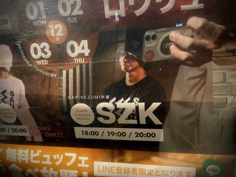 hirosmz_さんのSAUNA煌ｰKOUｰのサ活写真