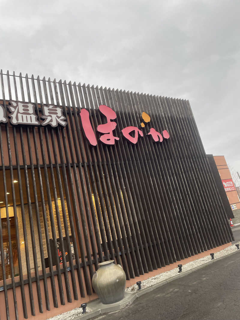 tkさんのていね温泉ほのかのサ活写真