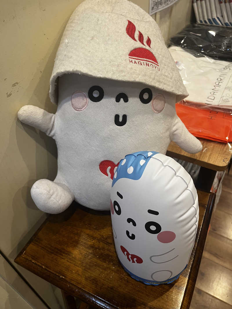 マッタリシタイさんのひだまりの泉 萩の湯のサ活写真