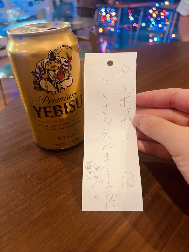 マッタリシタイさんのゆ～ポッポのサ活写真