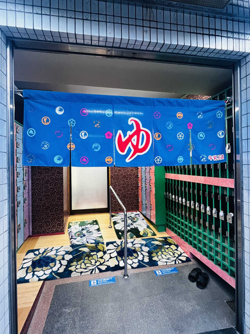 マッタリシタイさんの湯～ゆランドあずまのサ活写真