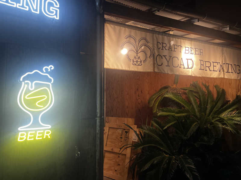 マッタリシタイさんの湯～ゆランドあずまのサ活写真