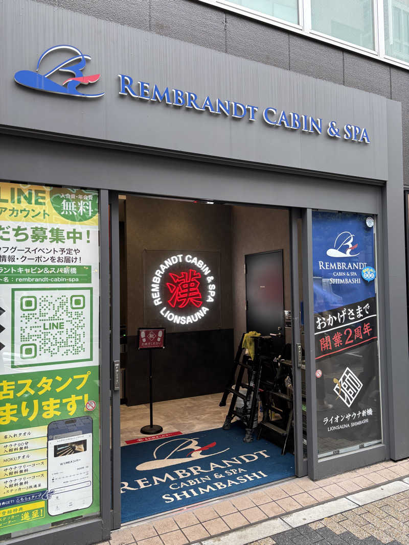 だんきちさんのライオンサウナ新橋 (レンブラントキャビン&スパ新橋内)のサ活写真