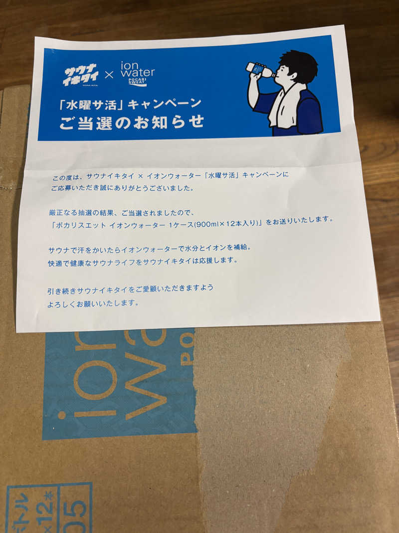 だんきちさんの東静岡 天然温泉 柚木の郷のサ活写真