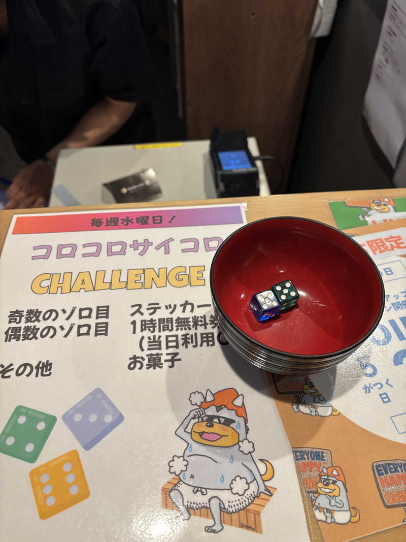 だんきちさんのSAUNA煌ｰKOUｰのサ活写真