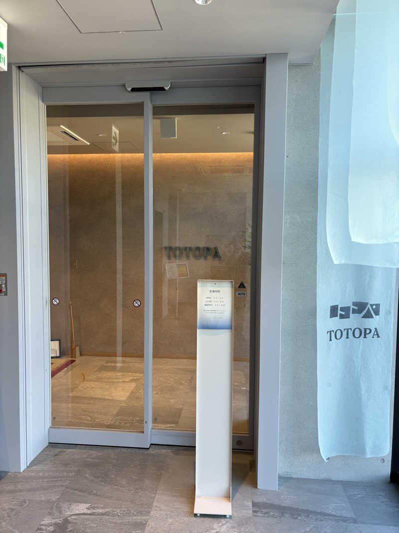 だんきちさんのTOTOPA 都立明治公園店のサ活写真