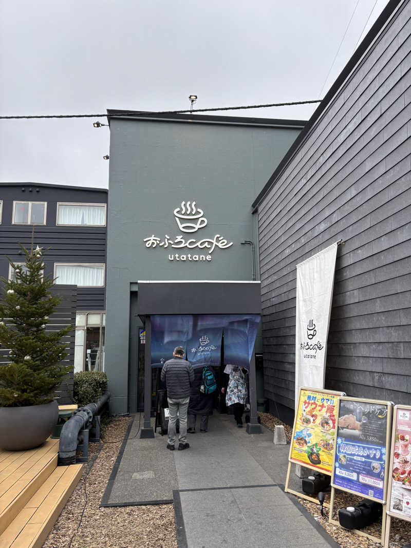 だんきちさんのおふろcafé utataneのサ活写真