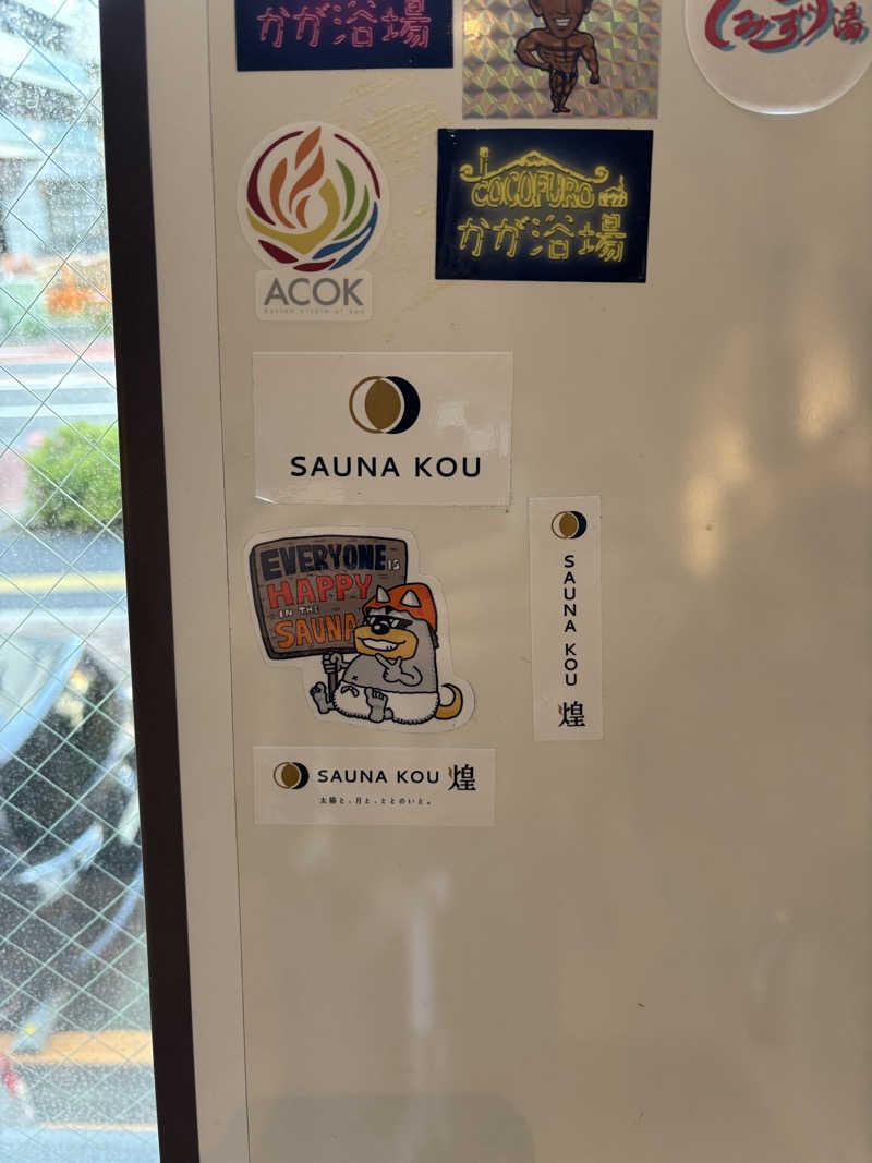 だんきちさんの馬場サウナのサ活写真