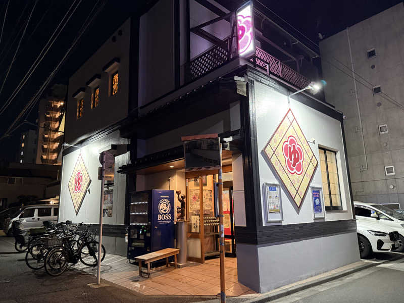 T監督さんの立川湯屋敷 梅の湯のサ活写真