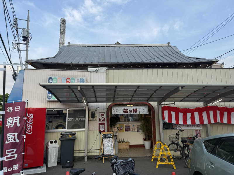 T監督さんの調布 鶴の湯のサ活写真
