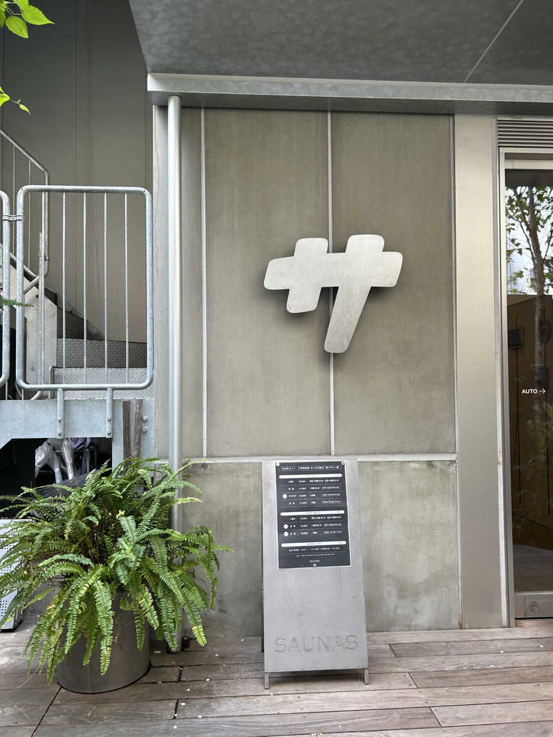 haluuさんの渋谷SAUNASのサ活写真