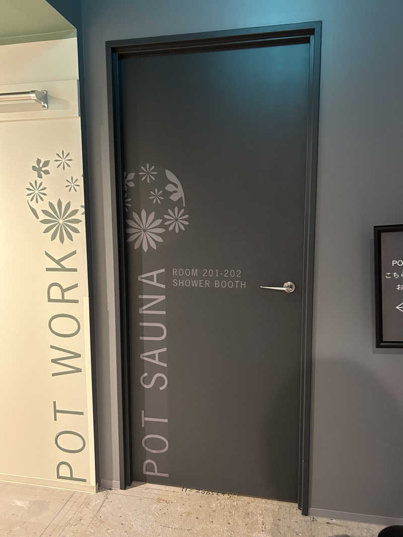 haluuさんのPOT SAUNA(HOTEL POTMUM)のサ活写真