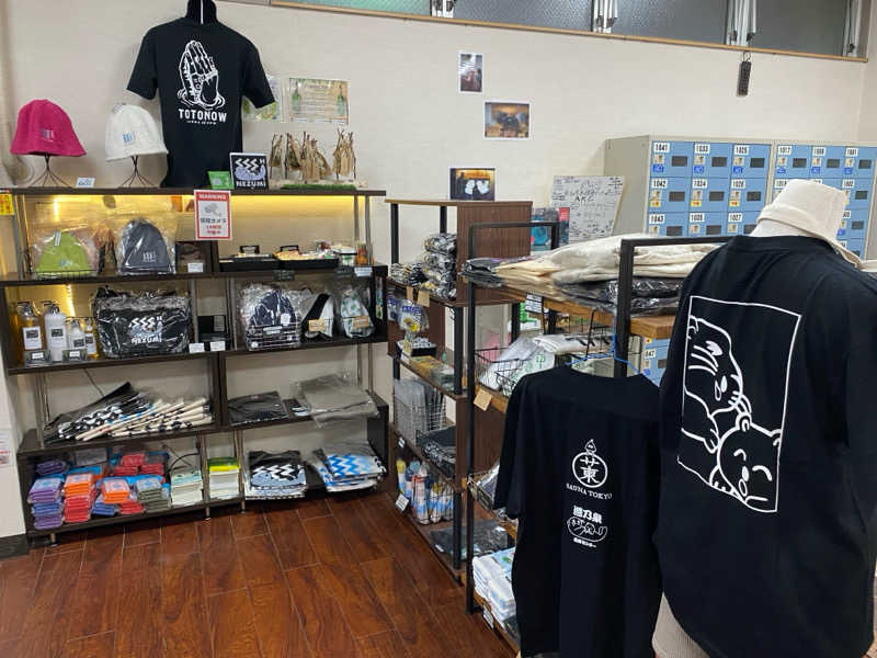 熱波不足さんの湯乃泉 東名厚木健康センターのサ活写真