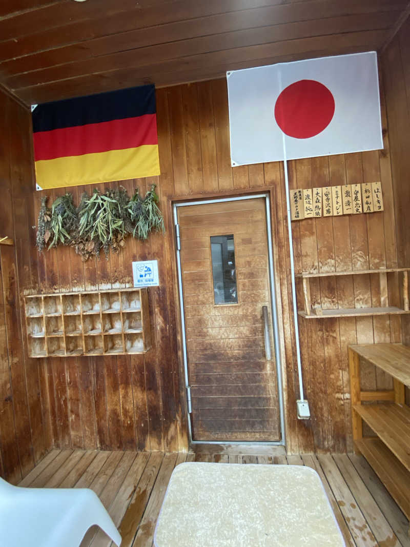 熱波不足さんの秋山温泉のサ活写真