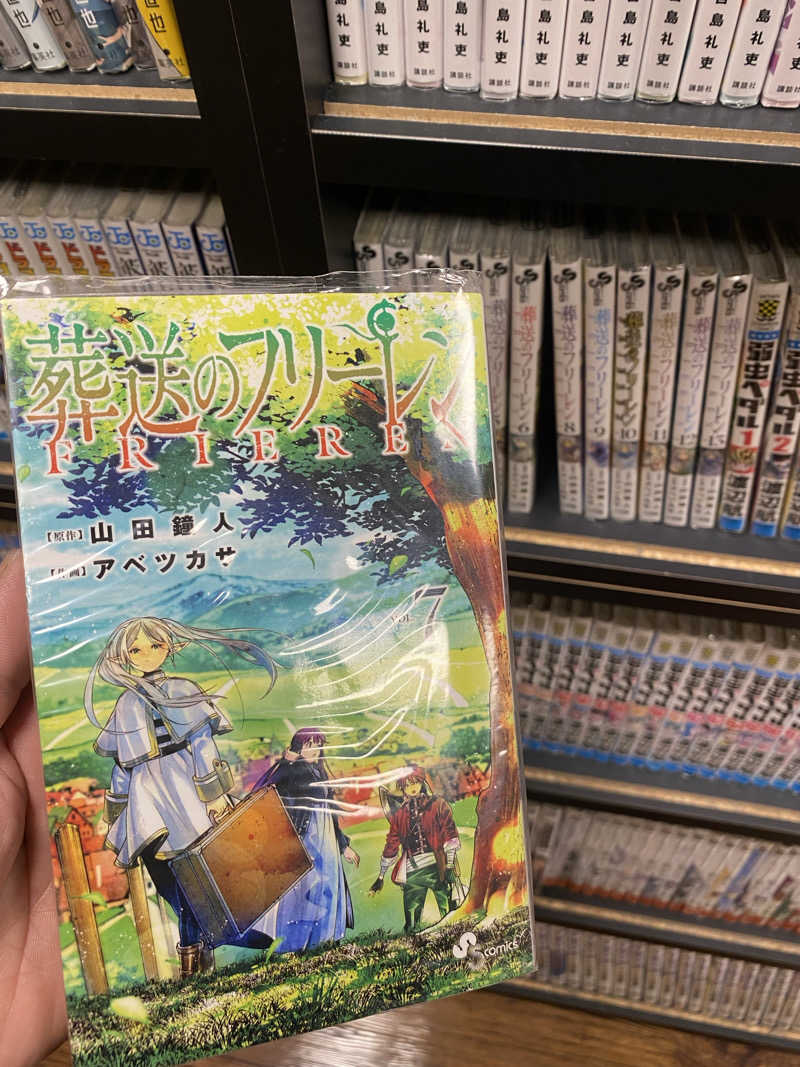 熱波不足さんの箱根湯寮のサ活写真