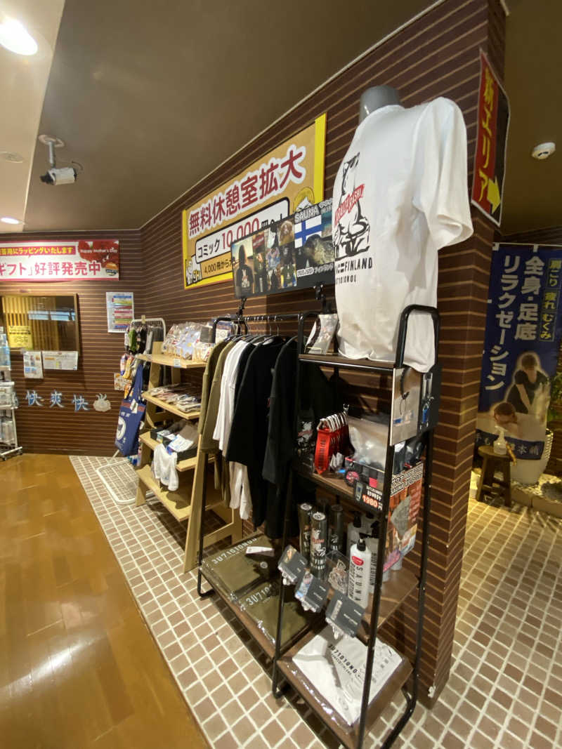 熱波不足さんの野天湯元 湯快爽快 ちがさきのサ活写真