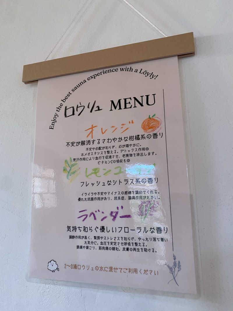 熱波不足さんのSauna mukuのサ活写真