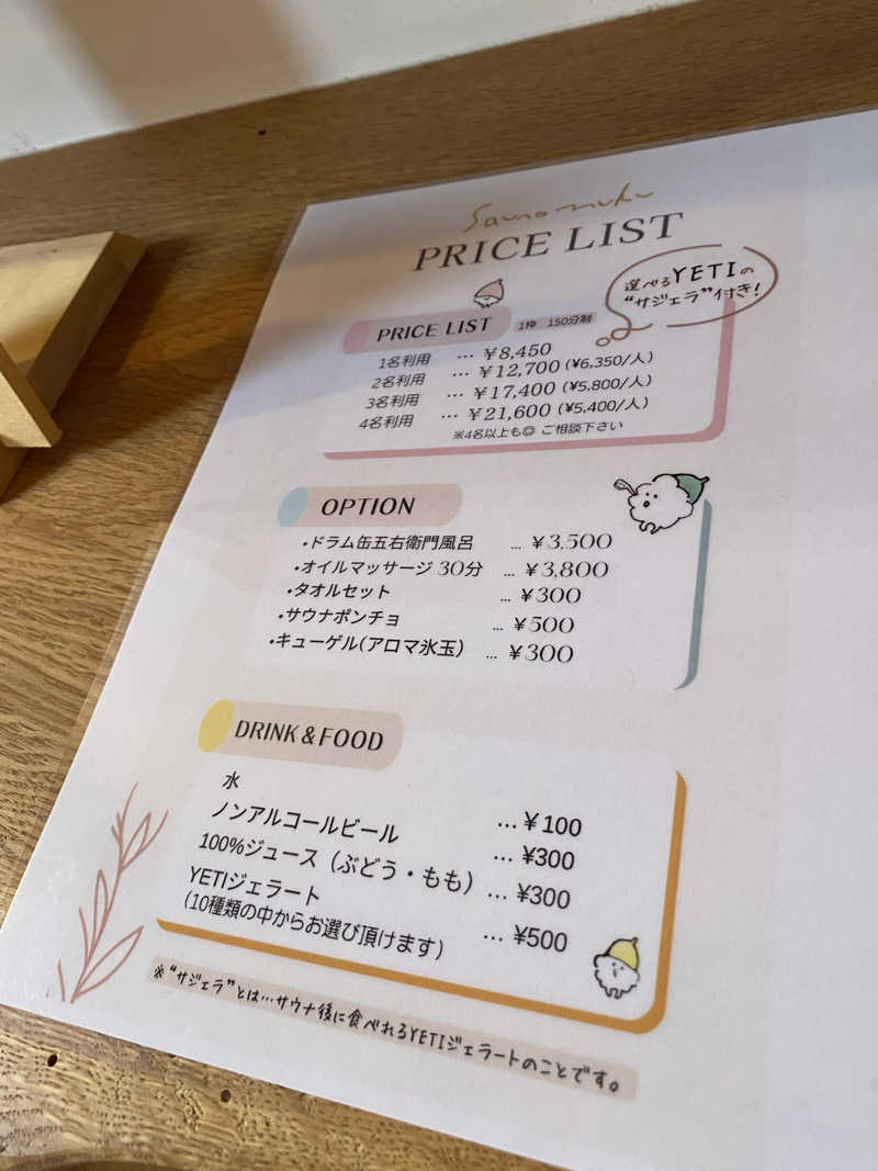 熱波不足さんのSauna mukuのサ活写真