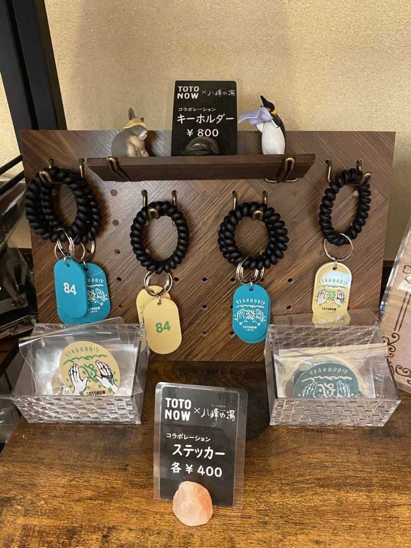 熱波不足さんの八峰の湯(ヤッホーの湯)のサ活写真