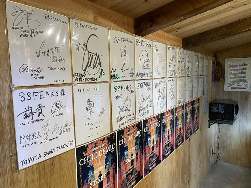 熱波不足さんの88PEAKSのサ活写真